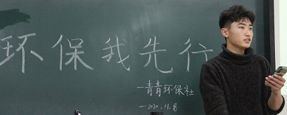 “扬创新精神，建美丽校园”，争做五有人才