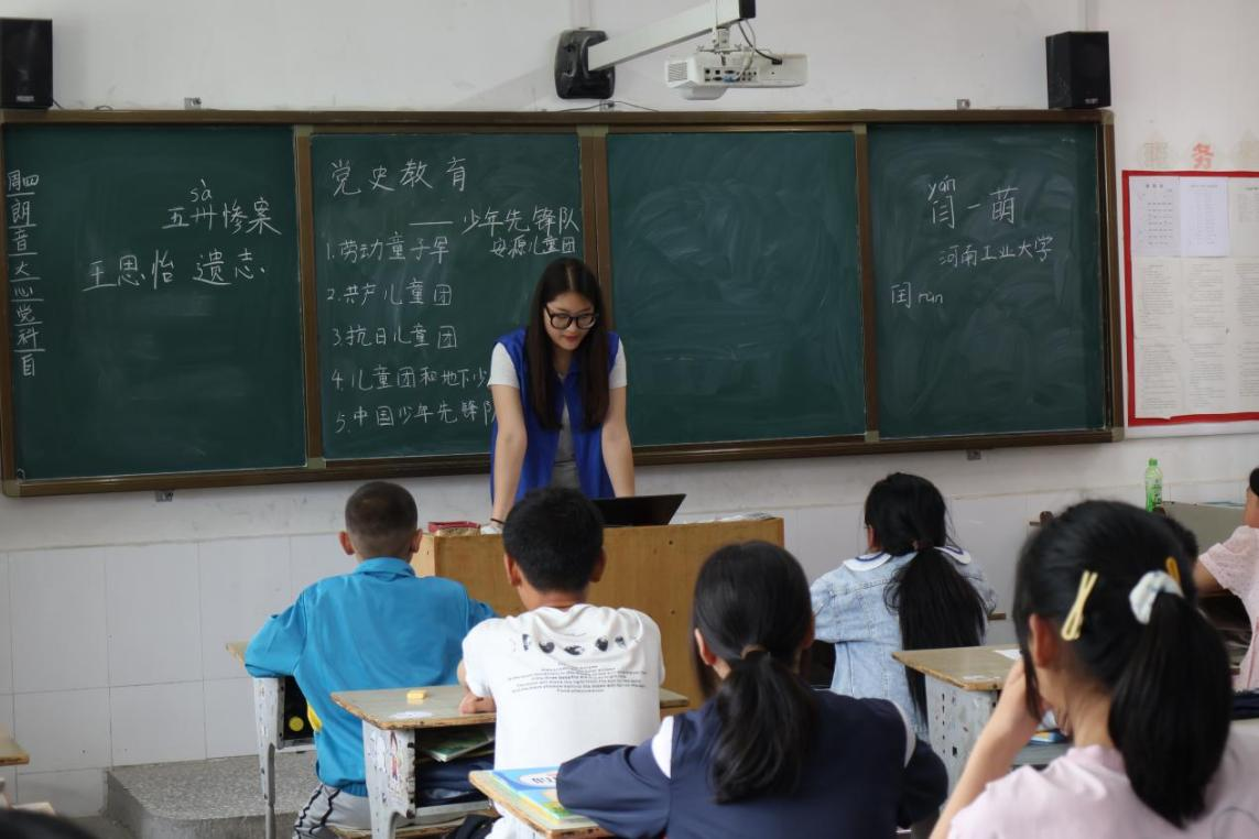 党史教育记心中 ——河南工业大学“金种子”社会实践团队为牛栾村小学学生开展党史教育